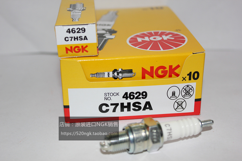 Applicable CBT125 Mountain leaf Skillet Fire Blessing NGK Spark Plug C7HSA corresponds A7TC A7TC 1137 Z9Y