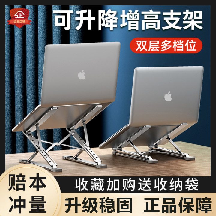 新款诺西N8笔记本电脑支架托架铝合金桌面增高悬空散热可升降底座评价
