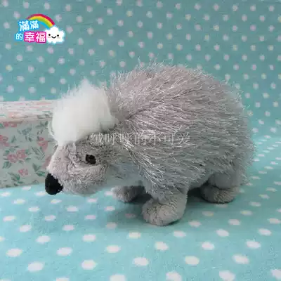 Foreign trade tail single plush children's holiday gifts baby products animation★Ou Dan-simulation porcupine doll