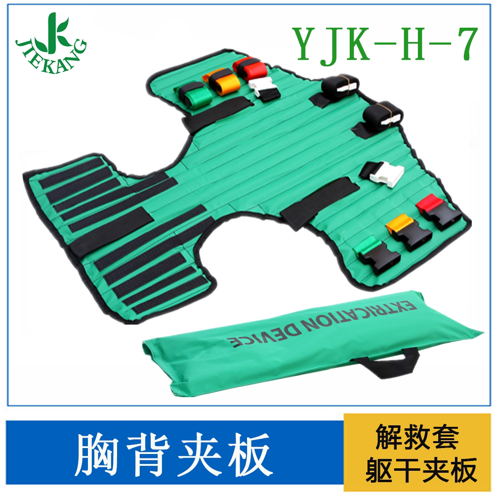 Chest Back Splint Ridge Column Fracture Fixed Green Stretcher Torso Splint Rescue Sleeve Chest Back Fixation Plate
