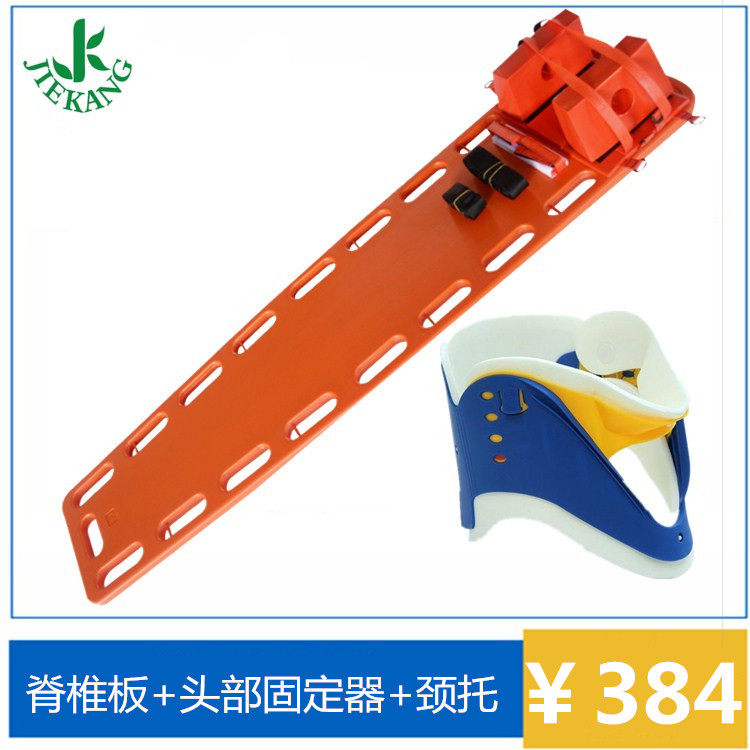 Plastic first aid stretcher floating stretcher plate stretcher rescue stretcher head holder strap