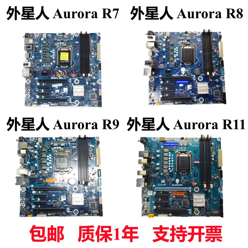 Dell/Dell Alienware Aurora R7 R8 R9 R11 R15 Motherboard