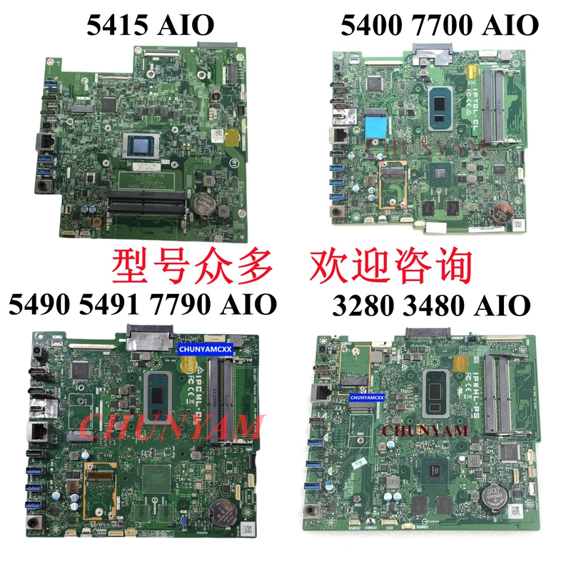 Dell/Dell Inspiron 3480 5415 5400 7700 5490 5491 7790 Motherboard