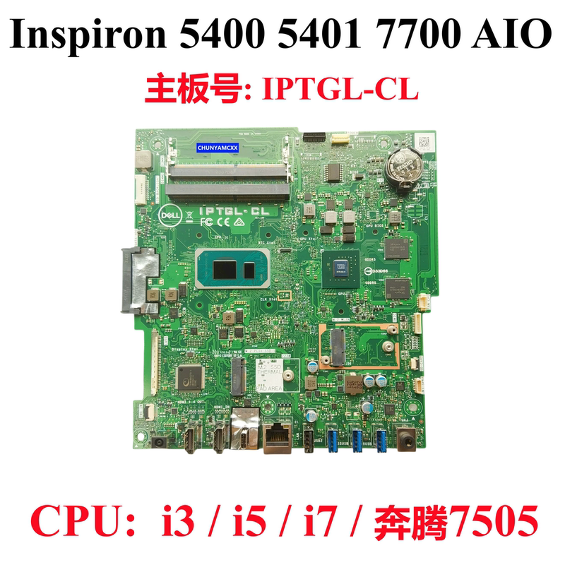 Dell/Dell Inspiron 5400 5401 7700 Aio Motherboard Iptgl-Cl Dell/Dell Inspiron 5400 5401 7700 Aio Motherboard Iptgl-Cl