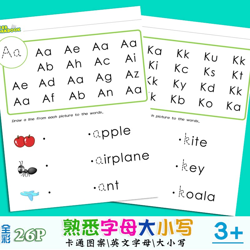 3-4-56-year-old children's kindergarten children's baby Enlightenment English knows 26 English letter case teaching aids