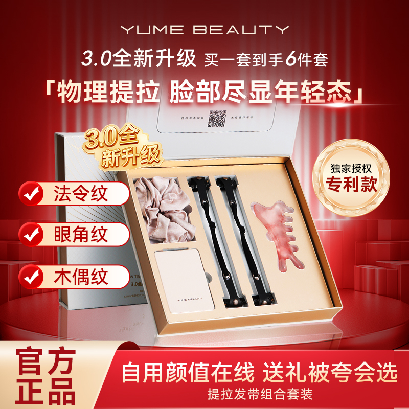 Lifting Headband for Nasolabial Folds, Facial Lifting and Firming Tool, Invisible Anti-Wrinkle Eye Bag Hair Band, Leather V-Face Bandage Lifting Headband for Nasolabial Folds, Facial Lifting and Firming Tool, Invisible Anti-Wrinkle Eye Bag Hair Band, Leather V-Face Bandage