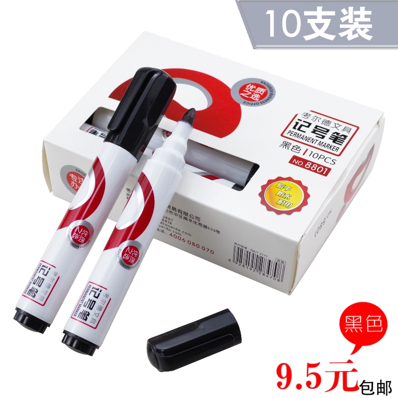 Wholesale oily black note pen speed dry can add ink coarse head logistics waterproof without fade mark not erasable single head