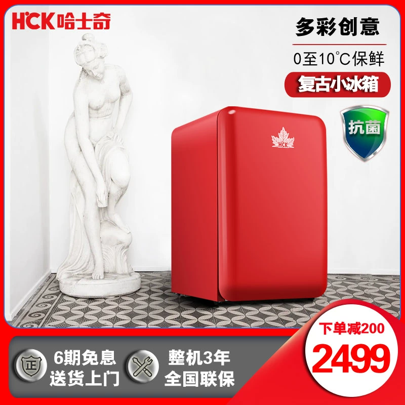 HCK Husky BC-130RDA Retro Creative Nhà nhỏ Thời trang Bảo quản Cá tính Tủ lạnh Mỹ phẩm - Tủ lạnh