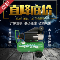 Taiwan giant portable direct-connected air compressor household woodworking spray paint auto repair decoration 220V with oil and gas pump