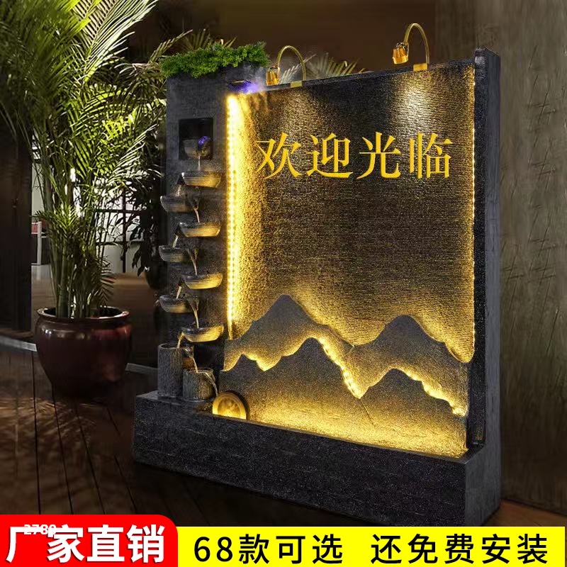 Water curtain wall Water wall screen Lucky ornaments Rockery fountain Landscape Lucky Feng Shui wheel Water feature wall Fish pond tank