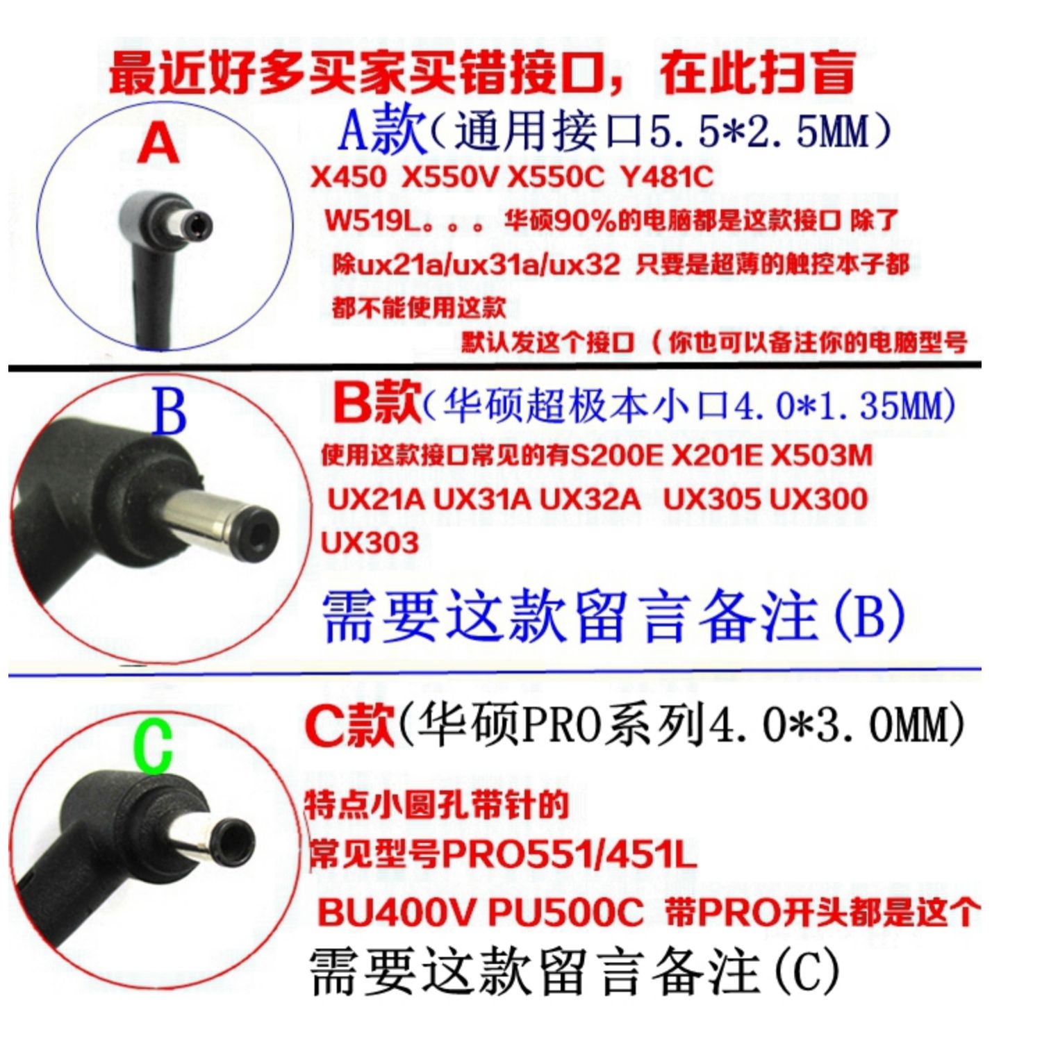 Asus sạc máy tính xách tay 19V 3.42A gốc X550C Y481C / L cắm nguồn máy tính - Phụ kiện máy tính xách tay miếng dán máy tính laptop