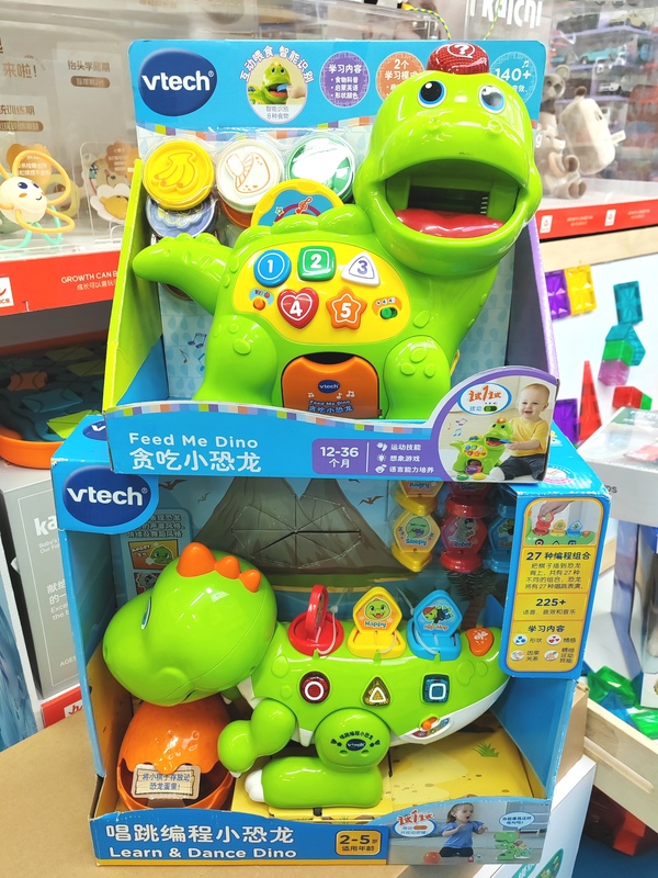 Vtech Children's Educational Early Learning Sound and Light Interactive Feeding, Singing, Dancing, Programming Little Dinosaur Pretend Play Toy Vtech Children's Educational Early Learning Sound and Light Interactive Feeding, Singing, Dancing, Programming Little Dinosaur Pretend Play Toy