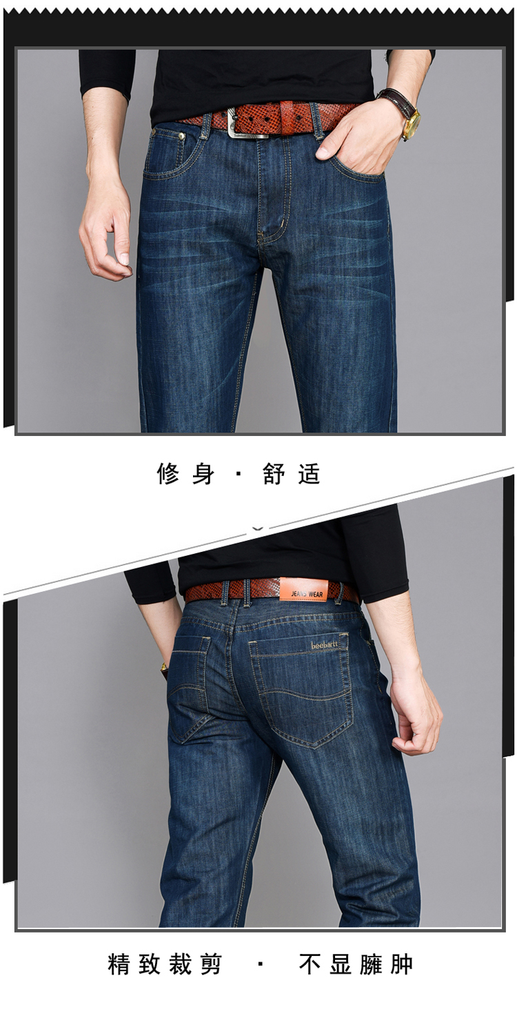 Mùa hè Tencel jeans nam lỏng thẳng kích thước lớn trẻ và vừa- kích thước siêu mỏng kinh doanh bình thường quần của nam giới thoáng khí