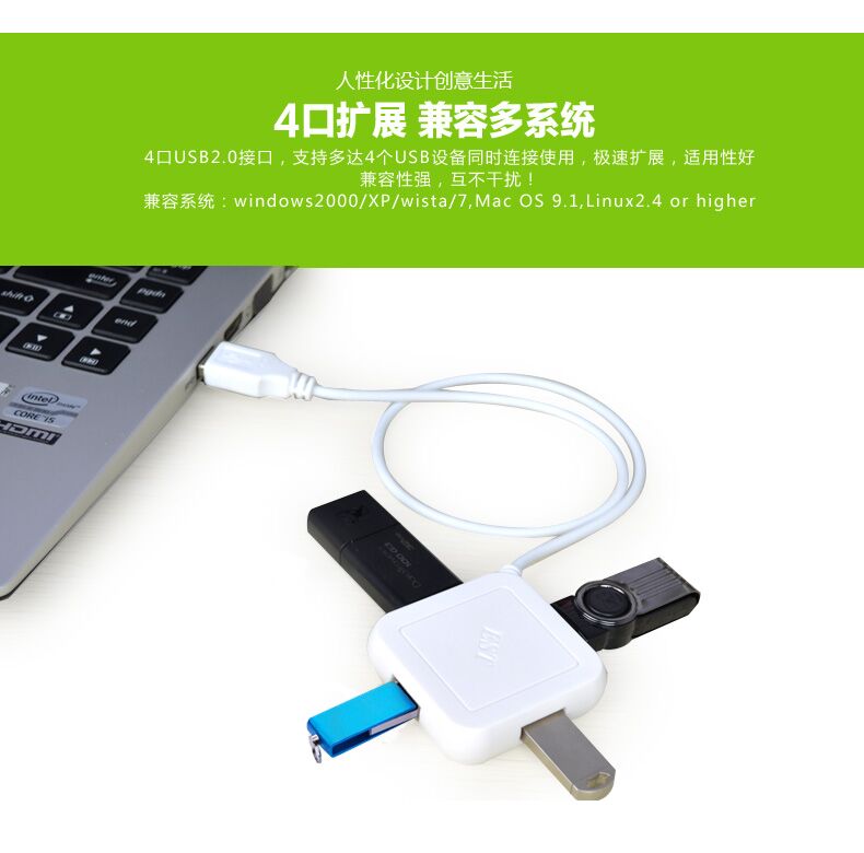 Hub USB - Ref 364159 Image 6