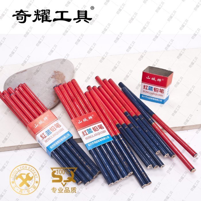Mountain City Card Red Blue Pencil Bicolor Pencil Full Red Pencil Construction Pencil Woodworking Pencil Drawing Pencil