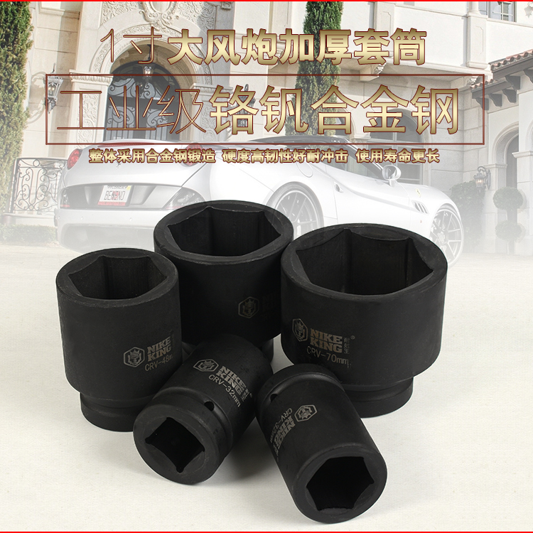 1 Inch Heavy Pneumatic Pneumatic Wrench Sleeve 24-95mm Square Mouth Big Sleeve Wrench Tire Sleeve