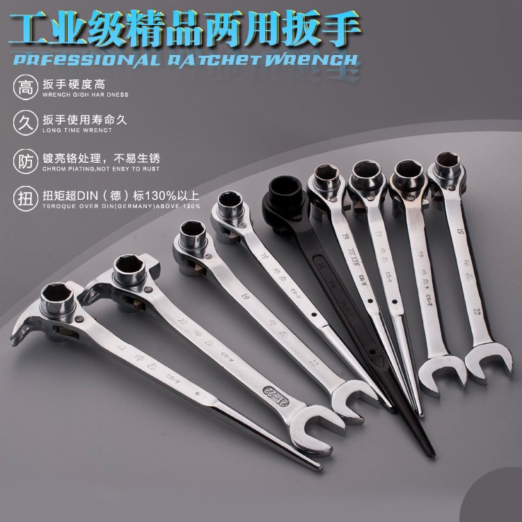 Pointed Tail Opening Ram Ram Corner Hammer Sleeve Ratchet Wrench Quick Sleeve Wrench Holder wrench tool