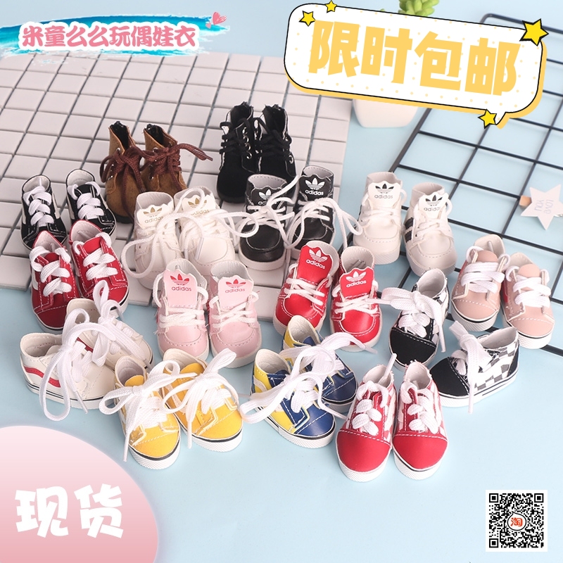 (Spot) Mito Momo grocery store cotton baby clothes 15 20CM baby accessories wild ad baby shoes boots