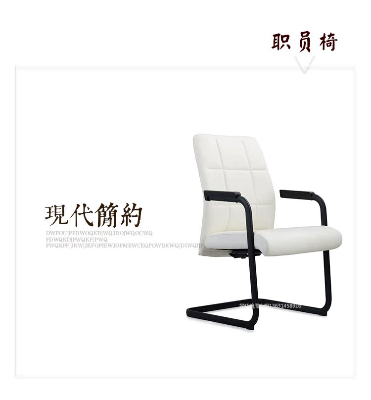 Môi trường tốt nội thất da trắng xipi ông chủ ghế tổng giám đốc giám sát nâng máy tính ghế cao cấp ghế hội nghị - Nội thất văn phòng bàn làm việc gỗ cao su