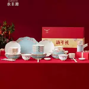 国瓷永丰源套装- Top 100件国瓷永丰源套装- 2026年1月更新- Taobao