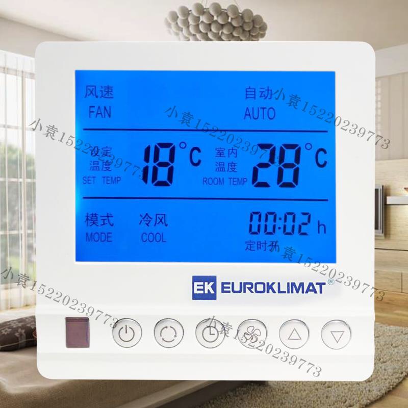 New Italian EK central air-conditioning fan coil LCD smart thermostat three-speed switch control panel