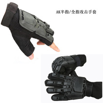 AK Half Finger All Finger Attack Gloves Outdoor Tactical Military Fans Combat Gloves Riding Mountaineering Gloves