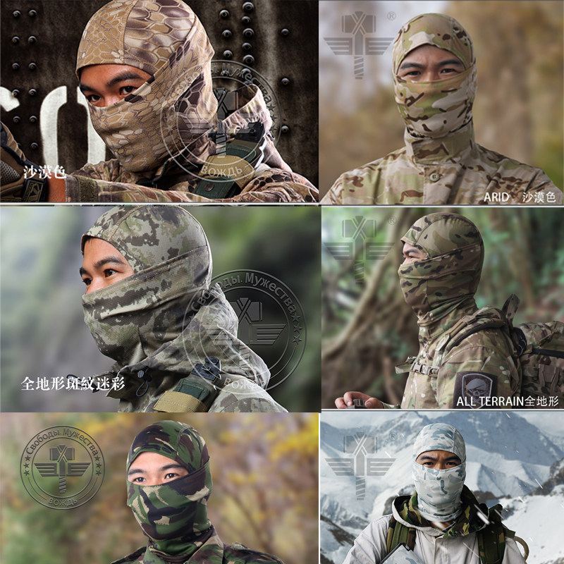 Chief python camouflak with quick dry headscarf Tactical riding outdoor bionic surrounding neck sunscreen anti-sand headgear mask