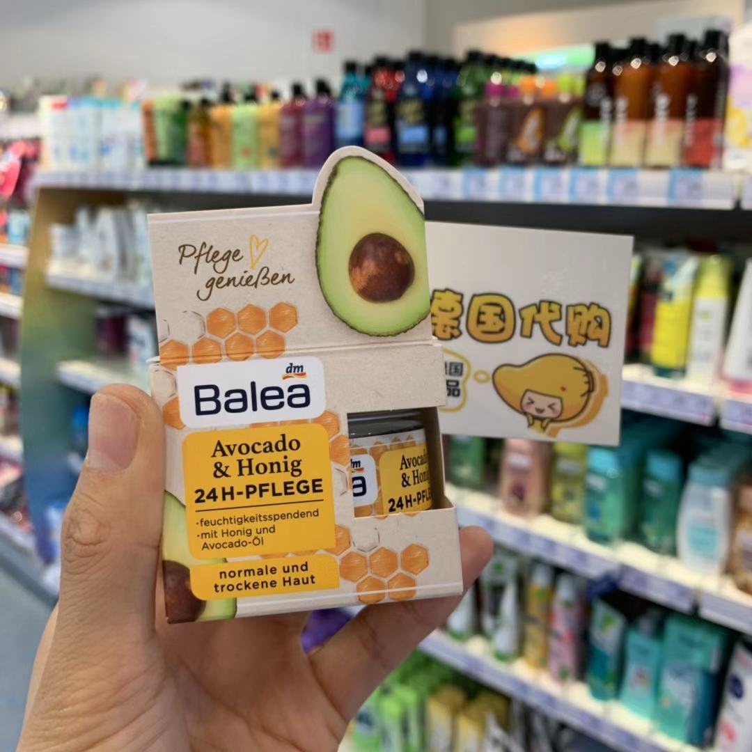 Spot Đức mua balea guava ya mật ong bơ 24 giờ kem dưỡng ẩm 50ml - Kem dưỡng da kem dưỡng ẩm cho da mặt