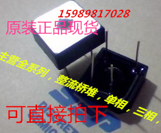 Bridge rectifier GBPC2501W GBPC2515W GBPC2505W GBPC2507W