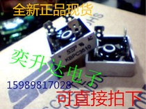 Bridge KBPC3510 KBPC3508 KBPC3506 KBPC3504 KBPC3502 KBPC3505 3501