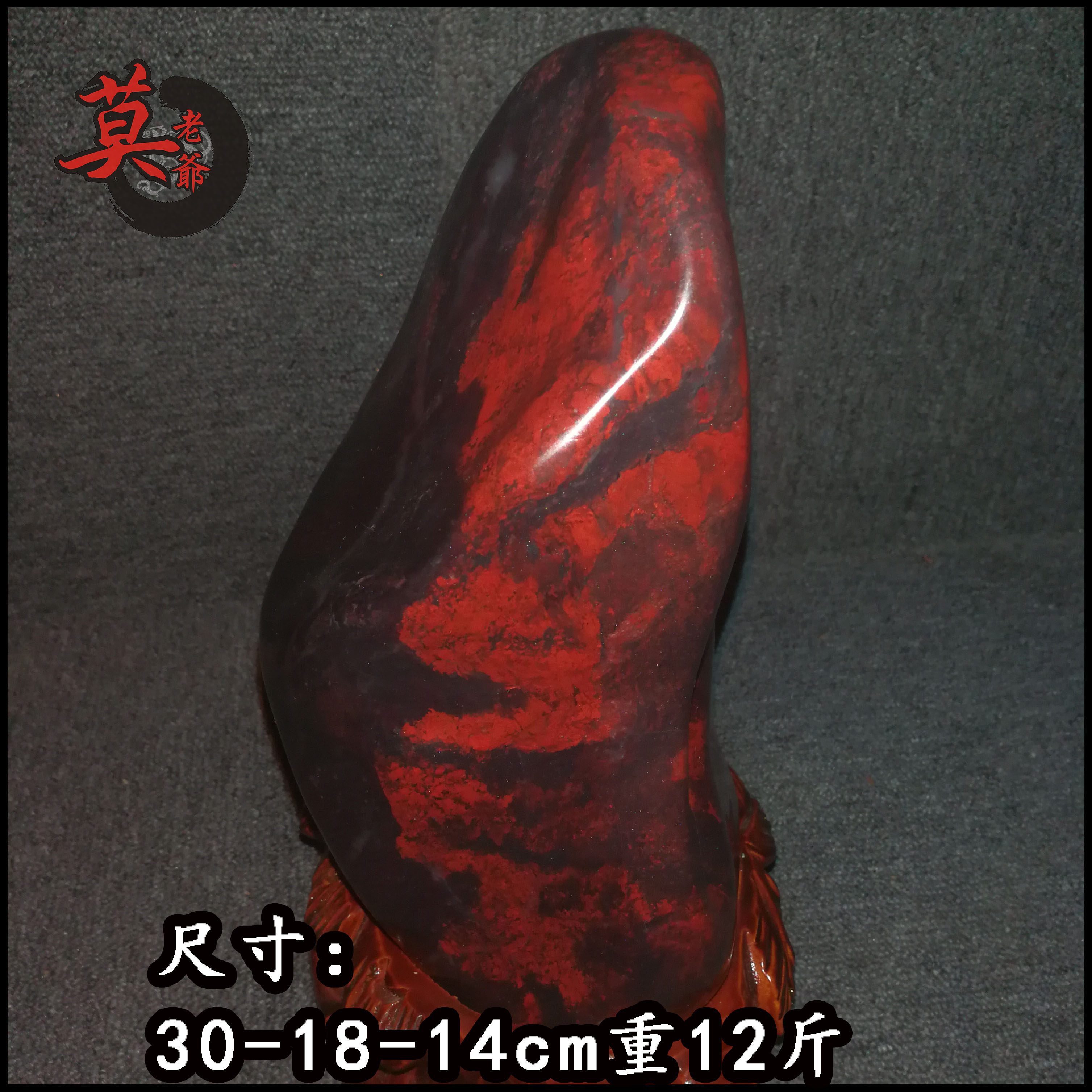Guilin Chicken Blood Jade Raw Stone Pendulum Pieces Black Bottom Red Dry Kun Boutique Mountain Stock Polished Polished Town Mansion Stones