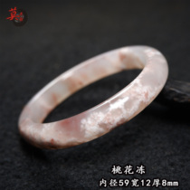 Guilin chicken blood jade solitary bracelet peach blossom jelly jade bracelet with peach blossom jelly women’s bracelet with round jade stem and cherry blossom jelly