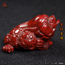 Guilin chicken blood jade Dahongpao golden toad handle piece toad tea pet all-red orphan hand-carved original stone ornament