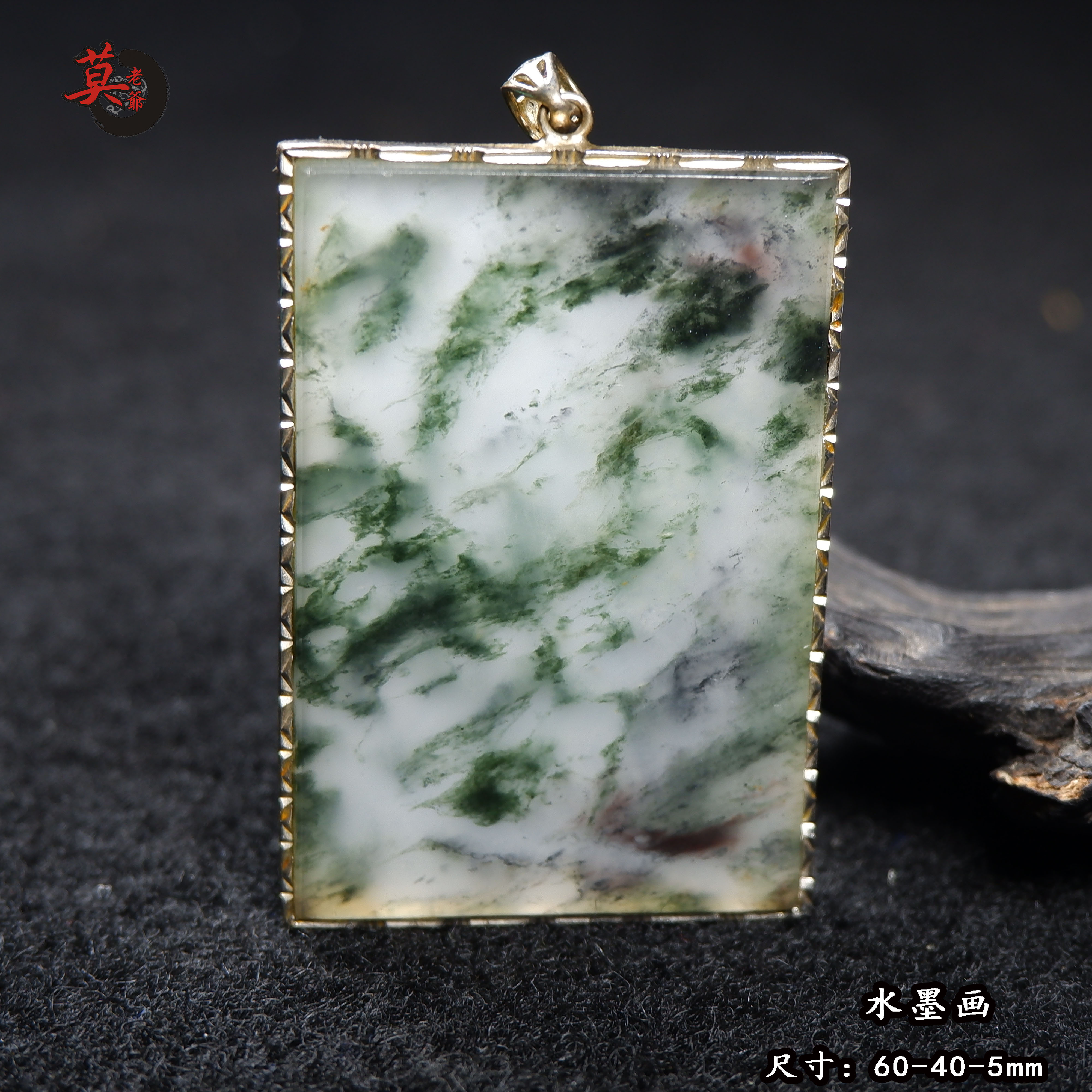 Natural jade 925 packs of silver edge safe and sound brand Guilin chicken blood stone square brand landscape artistic conception jade brand ice green imperial concubine material