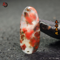 Guilin chicken blood jade three-color ice jade turned into red unique pendant natural rough stone pendant random pendant with artistic conception