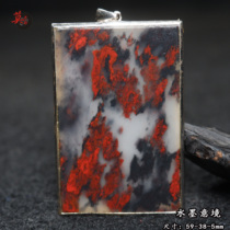 Guilin Chicken Blood Jade Ink Painting Qiankun Material Square Plate Jade-wrapped Silver Nothing Pendant Pendant Jade Red Pendant Jade Plate