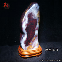 Carp Leap Longmen Natural Pattern Shapes Chi Stone Pendulum in Guilin Chicken Blood Jade Raw Stone Tiger Cave Material Solitary