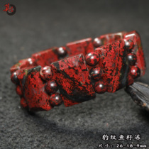 Guilin Chicken Blood Jade Dahongpao Raw Stone Hand Tag Luojiatang All Red Caviar Jellied Bracelet Natural Jade Tank Chain