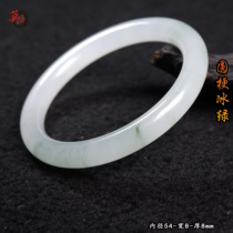 Guilin chicken blood jade royal concubine material ice green bracelet jade bracelet emerald green solitary thin round bar Shanlang mine bracelet inner diameter 54