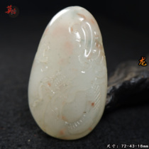 Natural jade dragon handle piece hand-carved Guilin chicken blood jade pendant raw stone pendant three-color imperial concubine material