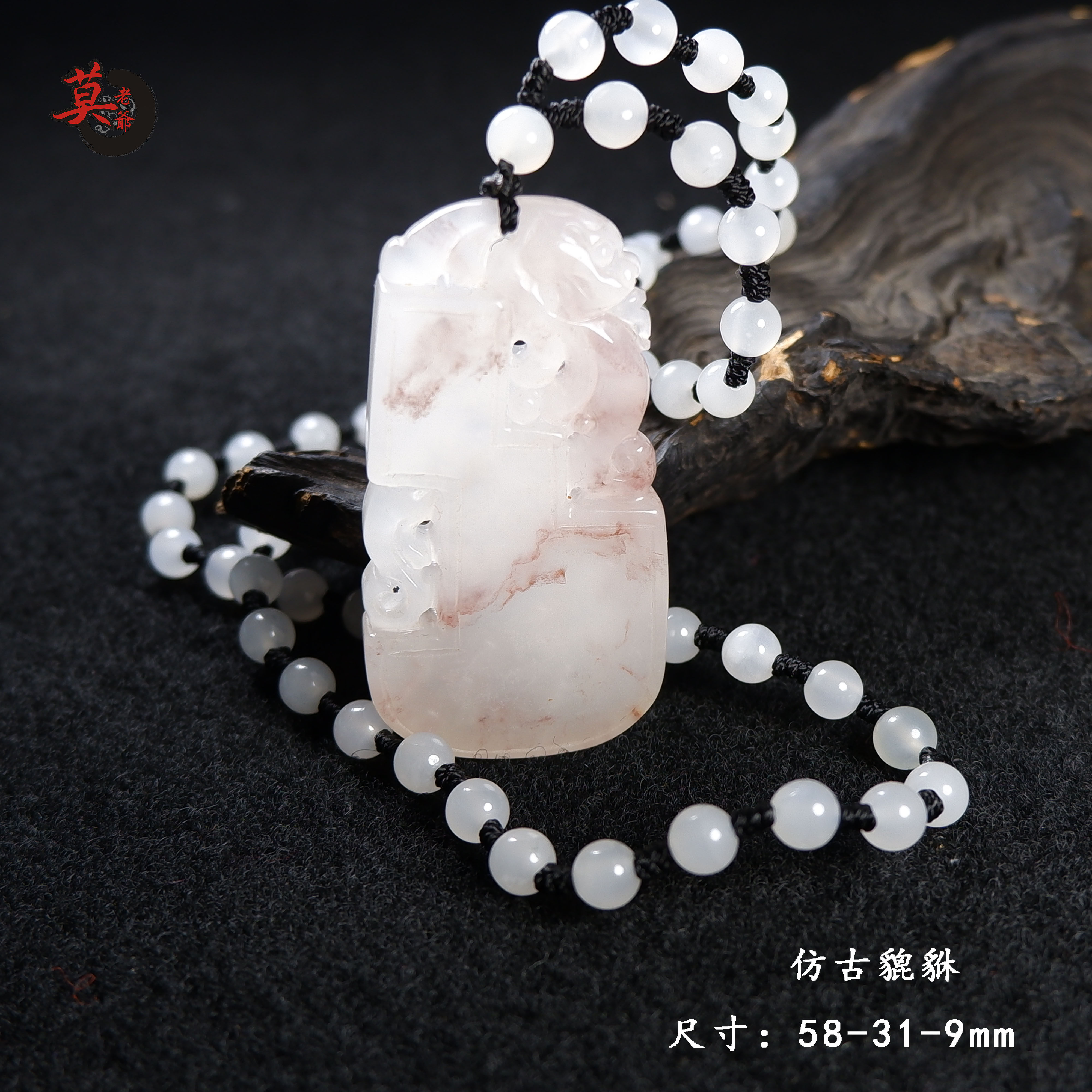 Natural Guilin Chicken Blood Jade Pendant Antique Lucky fortune Transfer Pixiu Ice White Clip Red Shanglang Guifei Material Pendant