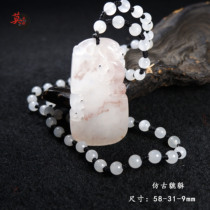Natural Guilin Chicken blood jade pendant imitation antique Chinese money transfer leopard Ice Seed White Clip Red and Princess Material Pendant