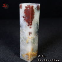 Red Day Guilin Chicken blood jade seal Upper Landed tobacco material landscape Landscape Natural Jade Collection Solitary