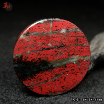 Guilin Chicken Blood Jade Luojiatang Material Orphan Round Pendant Dahongpao BAO WEN Pendant Pendant Natural Nothingness Brand