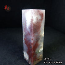 Guilin Chicken Blood Jade Seal Square Zhang Pendulum Pieces Ice Seed White Clip Red Private Octopus Collection of Longer Princess Material Original Stone