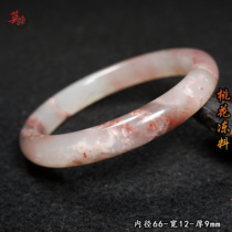Guilin Chicken Blood Jade Imperial Concubine Material Bracelet Womens Jade Bracelet Natural Jade Inner Diameter 66 Pink Frozen Red Bracelet Solitary Product