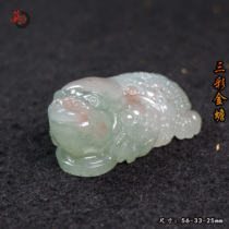 Guilin chicken blood jade imperial concubine material golden toad handle piece hand-carved pendant three-color shanglang mine mouth toad