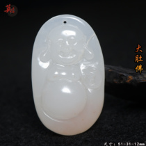 Guilin Chicken Blood Jade Maitreya Buddha Big Belly Buddha Pendant Made of Imperial Concubine Material Hand-carved with Ice Seed on White and Red Pendant