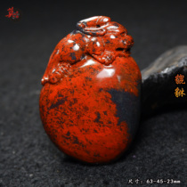 Guilin Chicken Blood Jade Black Background Red Universe Material Pixiu Dahongpao Good Luck Head Pendant Raw Stone Hand-carved Pendant