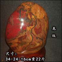 Natural Guilin Chicken Blood Jade Raw Stone Pendulum Pieces Chiishi Mountain Stock Polished Stone Chicken Oil Yellow Frozen Material Liu Guan Zhang